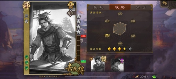 《三国杀》斗地主金票商城更换，下位史诗武将会给到谁?