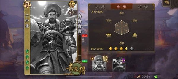 《三国杀》斗地主金票商城更换，下位史诗武将会给到谁?