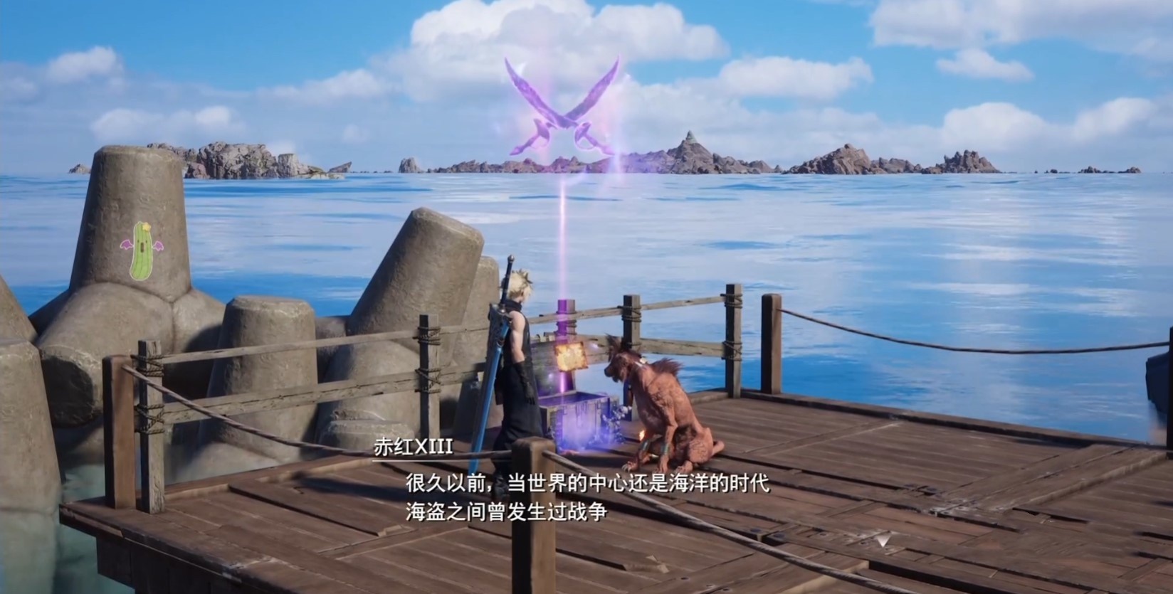 《最终幻想7重生》海盗王秘宝收集攻略 海盗遗物位置及获取方法