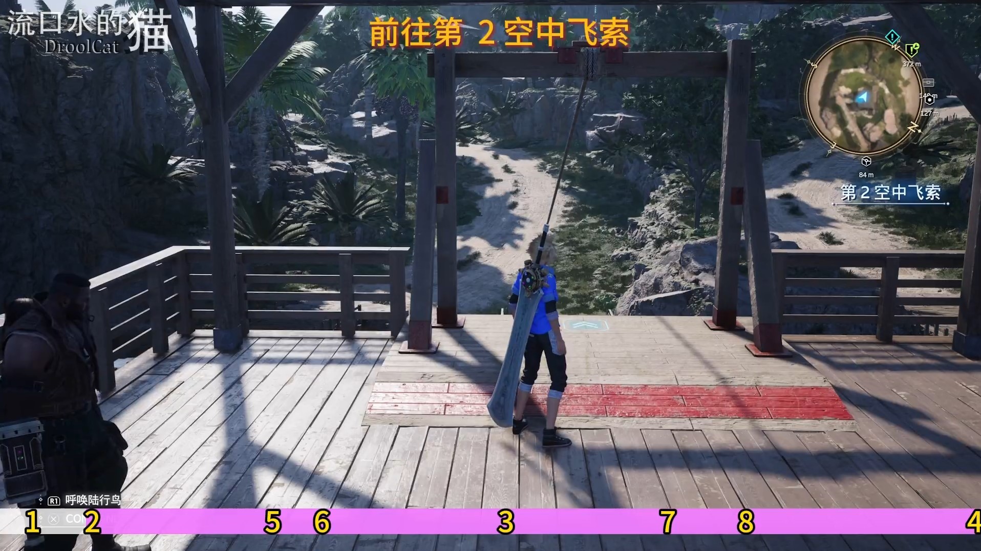 《最终幻想7重生》“快马加鞭的海滨乔尼”支线任务攻略 所有飞索位置分享