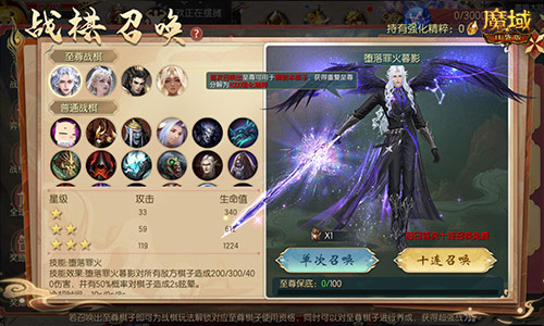 下下棋就能领跟宠，全新《魔域口袋版》战棋升级登场