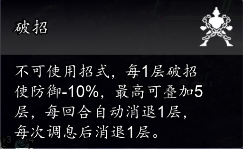 《逸剑风云决》“南疆风云”剧情及玩法解析