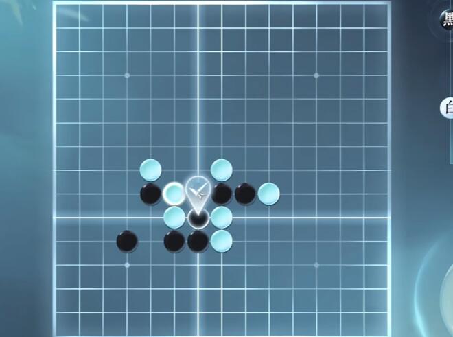 《逆水寒》手游五子棋残局十三怎么过