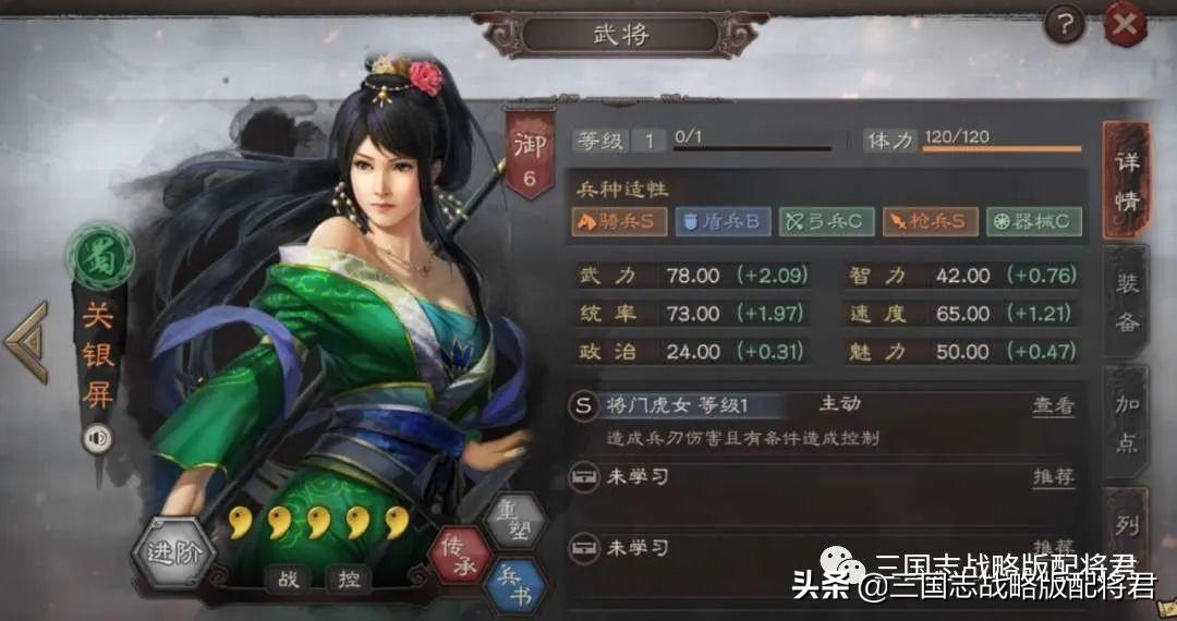 《三国志战略版》平民徐庶神级阵容，三国志战略版徐庶怎么搭配将？