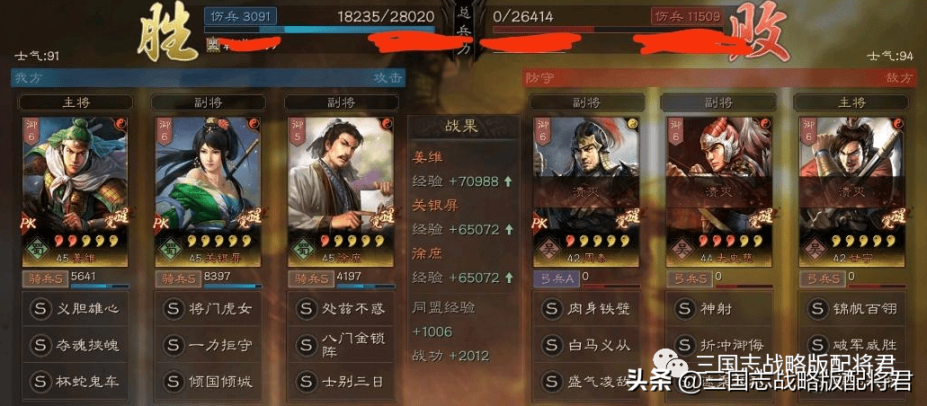 《三国志战略版》平民徐庶神级阵容，三国志战略版徐庶怎么搭配将？