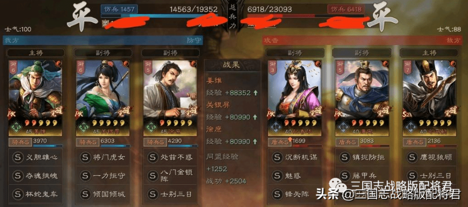 《三国志战略版》平民徐庶神级阵容，三国志战略版徐庶怎么搭配将？