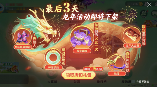 全新游鲸皮肤来袭《球球大作战》新版本超多福利4月4日即将上线