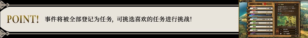 《圣兽之王》系统机制上手指南 探索、兵种培养与战斗教程