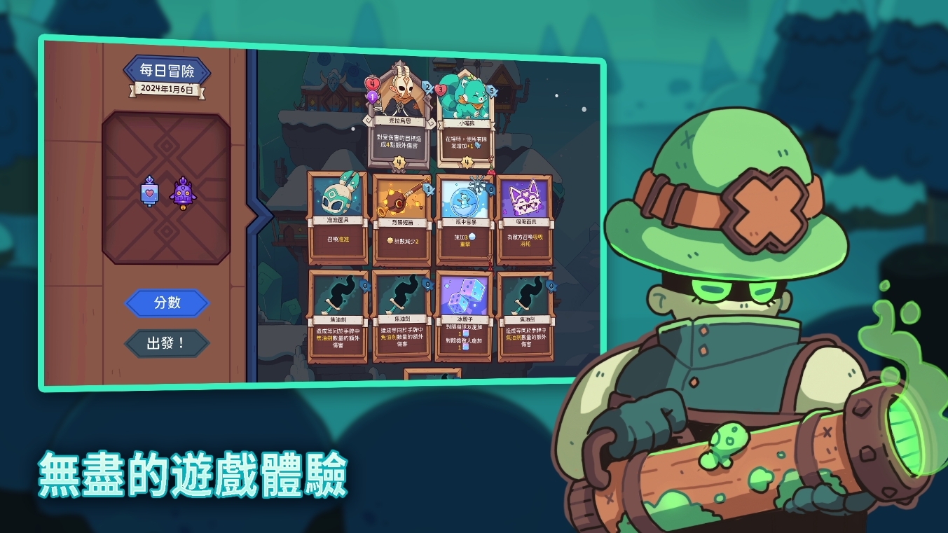 战术Roguelike 游戏《斯诺德维尔之战》推出手机版！收集强力卡牌驱逐永恒寒冬