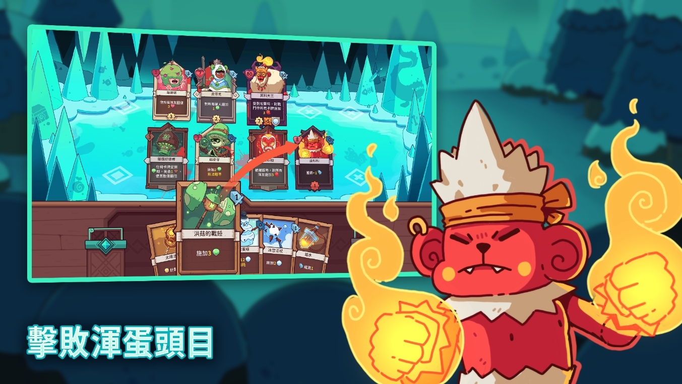 战术Roguelike 游戏《斯诺德维尔之战》推出手机版！收集强力卡牌驱逐永恒寒冬