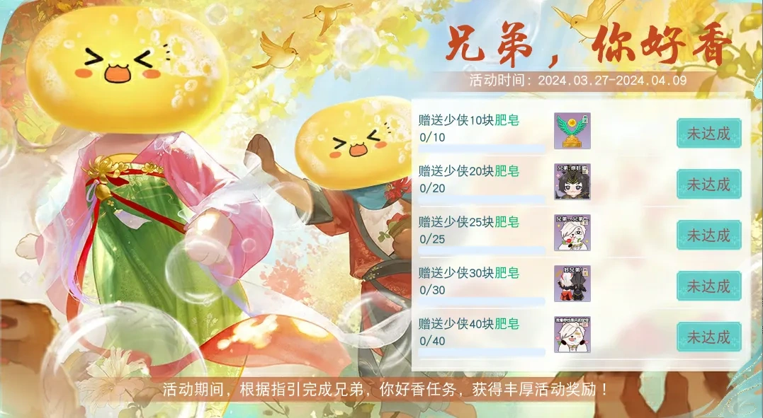 《天下》手游首个“重生服”火爆开启，史上最强养成福利极速成长