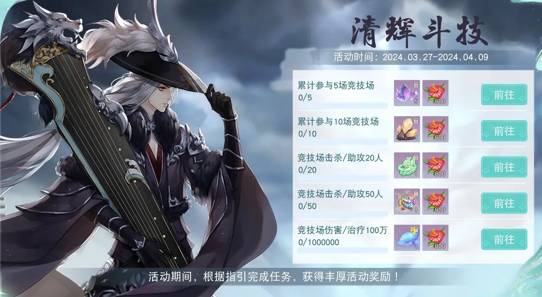 《天下》手游首个“重生服”火爆开启，史上最强养成福利极速成长