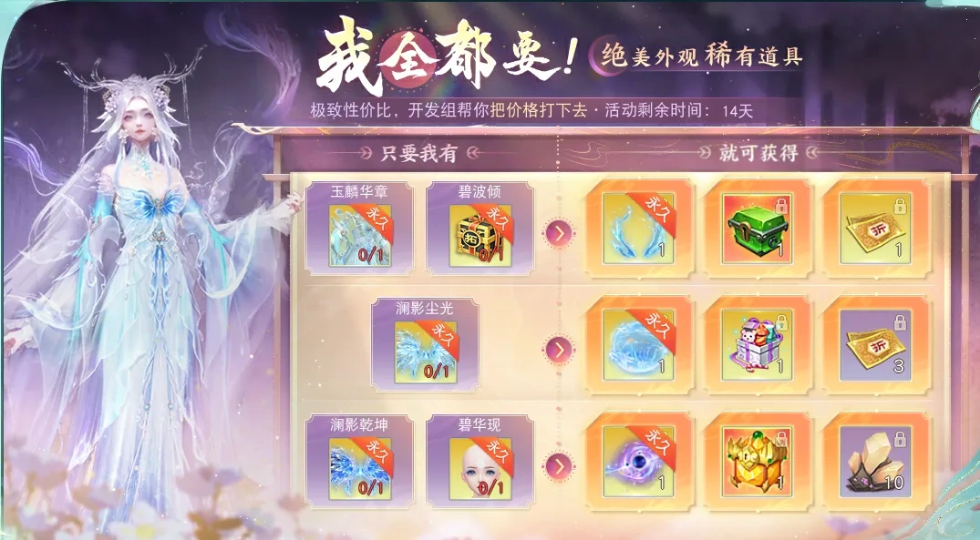《天下》手游首个“重生服”火爆开启，史上最强养成福利极速成长