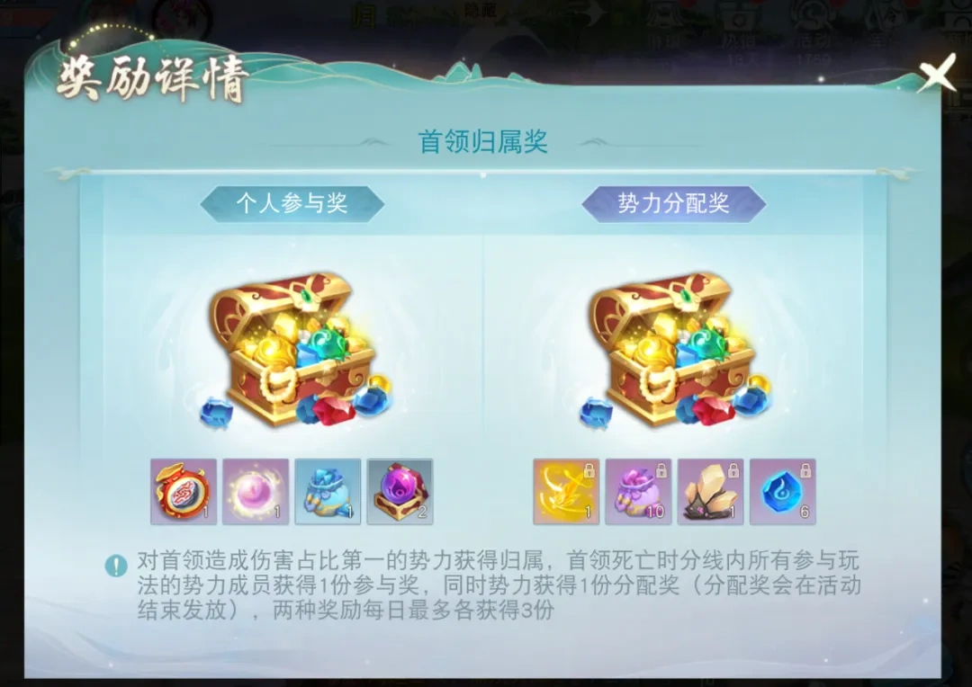 《天下》手游首个“重生服”火爆开启，史上最强养成福利极速成长