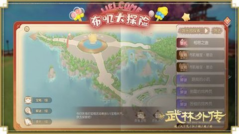 新武林外传手游“万物和鸣”版本更新内容攻略