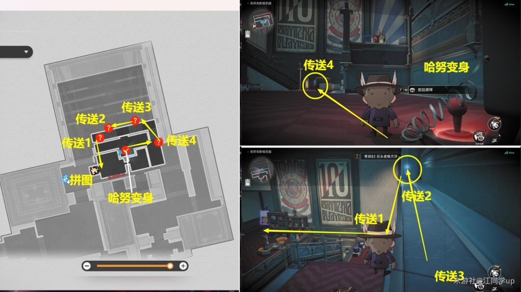 《崩坏星穹铁道》2.1新增小小哈努行动攻略