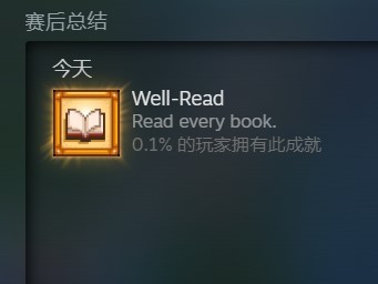 星露谷物语1.6全书籍获取途径一览