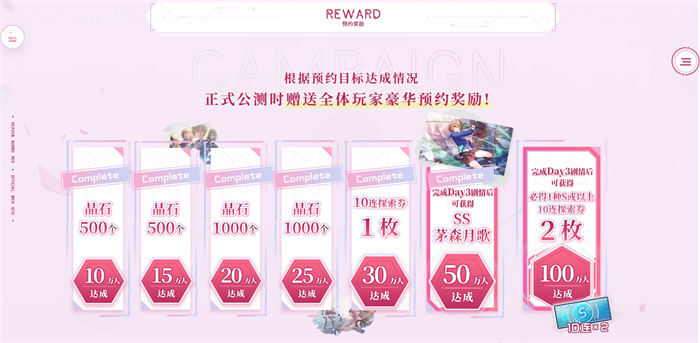 《炽焰天穹》公测定档7月17日 ，少女们悲喜交织的凄美物语即将启程