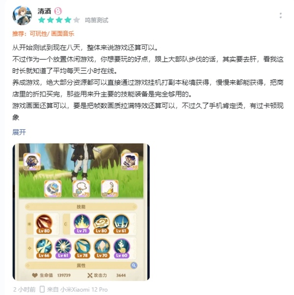 预约加入新冒险《出发吧麦芬》定档5月15日！