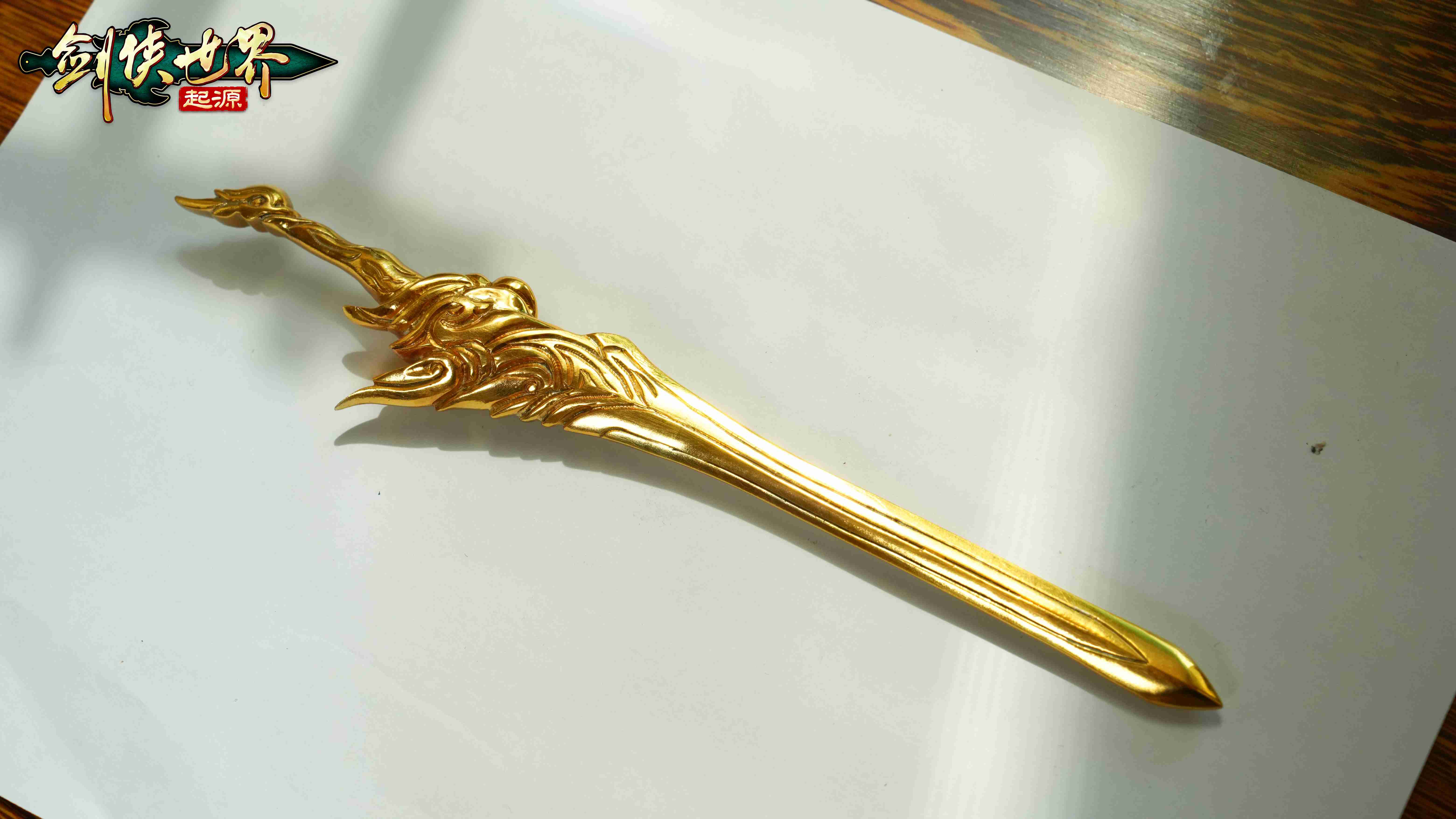 非遗宝剑出世，《剑侠世界：起源》武林大会为冠军加冕