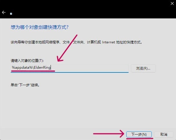 《艾尔登法环》“关闭体积雾”方法 艾尔登法环怎么除雾