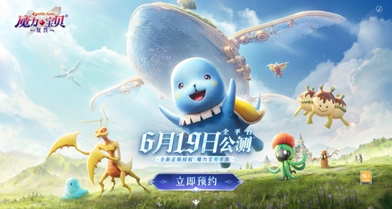 刘亦菲首次代言回合制游戏，《魔力宝贝：复兴》6月19日公测！