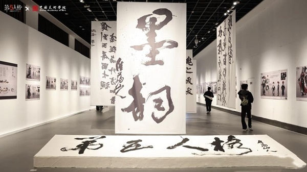 《第五人格》×“中国美术学院”共创课题“墨韵”回顾