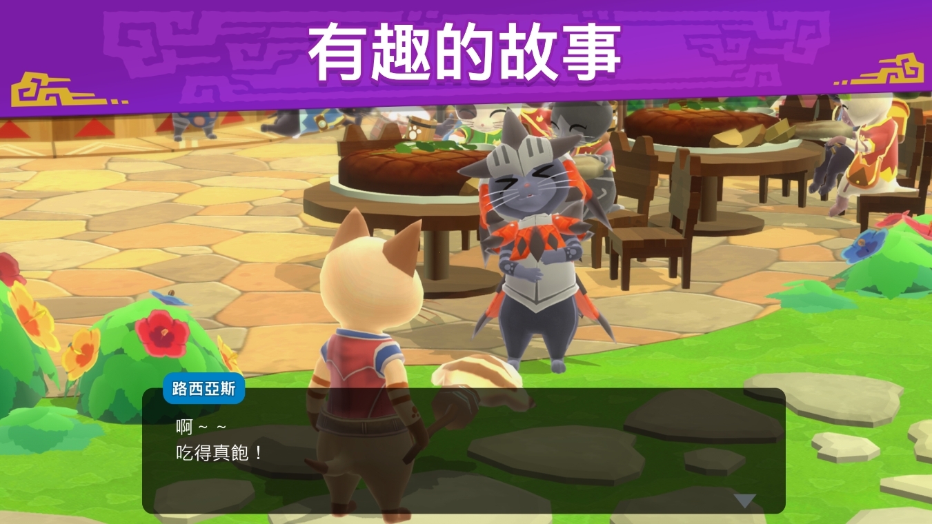 《Monster Hunter Puzzles》开放注册，以艾路的岛屿作为游戏舞台体验三消乐趣