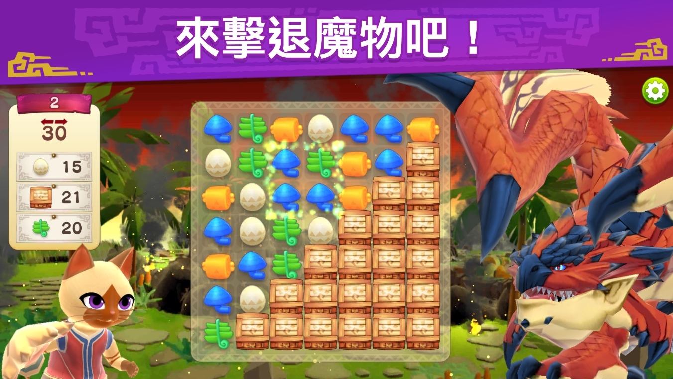 《Monster Hunter Puzzles》开放注册，以艾路的岛屿作为游戏舞台体验三消乐趣