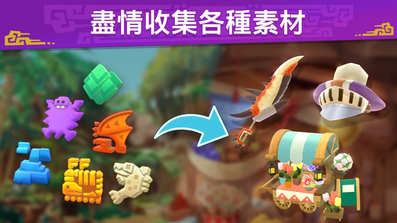 《Monster Hunter Puzzles》开放注册，以艾路的岛屿作为游戏舞台体验三消乐趣