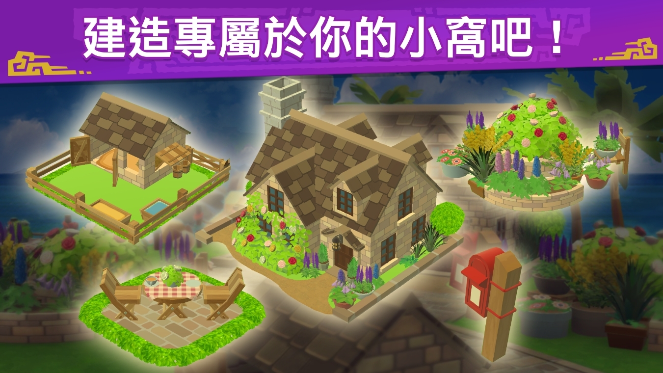 《Monster Hunter Puzzles》开放注册，以艾路的岛屿作为游戏舞台体验三消乐趣