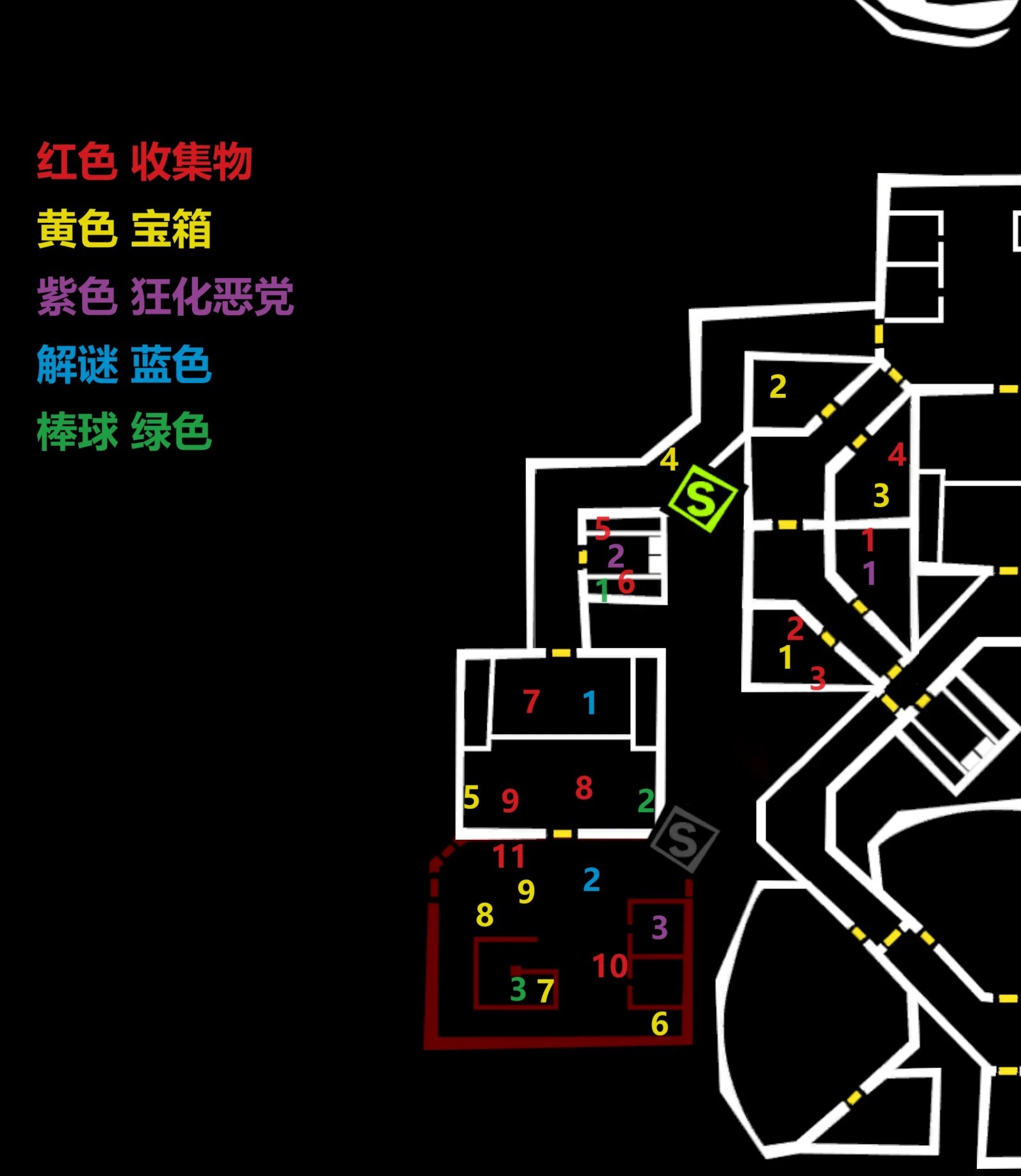 《女神异闻录夜幕魅影》“木内雄之宫殿”收集指南