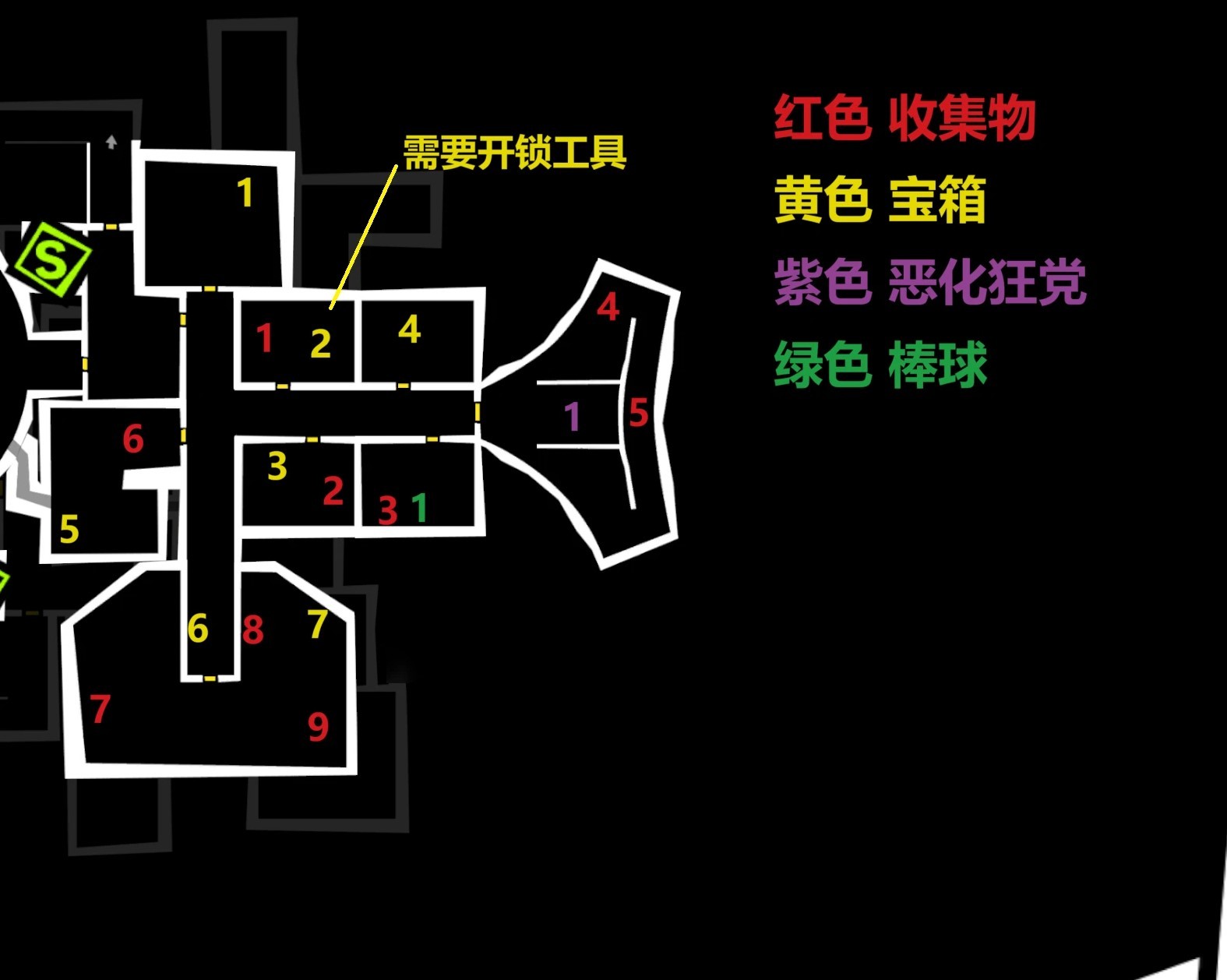 《女神异闻录夜幕魅影》“木内雄之宫殿”收集指南