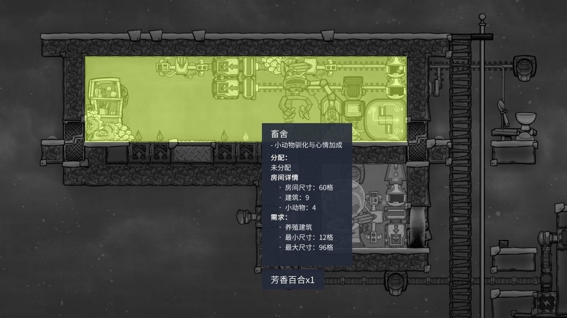 《缺氧》动物数量控制方法