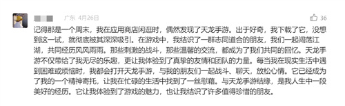 《天龙八部》手游七周年来了，忆情怀、发福利，千万少侠江湖再聚！