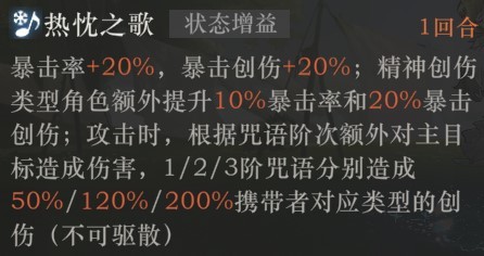 《重返未来1999》“维拉”技能机制解析 维拉技能怎么用