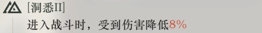 《重返未来1999》“维拉”技能机制解析 维拉技能怎么用