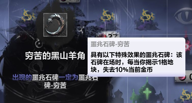 《火炬之光无限》“雾都探索刷钱流”玩法分享