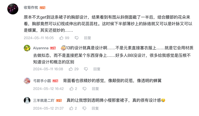 求你们别炫技了《以闪亮之名》新版本“重工华丽套”是想美疯谁啊