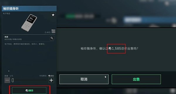 《三角洲行动》快速赚钱攻略指南分享