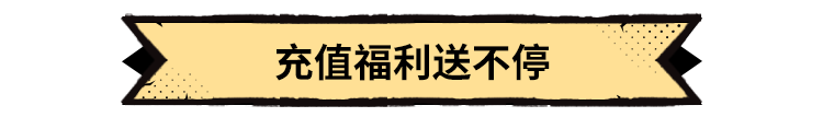 ​《超进化物语2》半周年狂欢今日开启！11波回流福利拉满，错过再等半年！