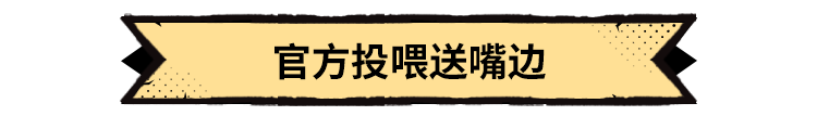 ​《超进化物语2》半周年狂欢今日开启！11波回流福利拉满，错过再等半年！