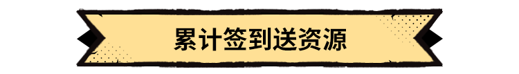 ​《超进化物语2》半周年狂欢今日开启！11波回流福利拉满，错过再等半年！