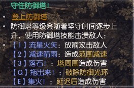 《逆水寒》“枫语朝暮”系列任务攻略