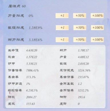 《狗子放置3》新手前期攻略流程详解