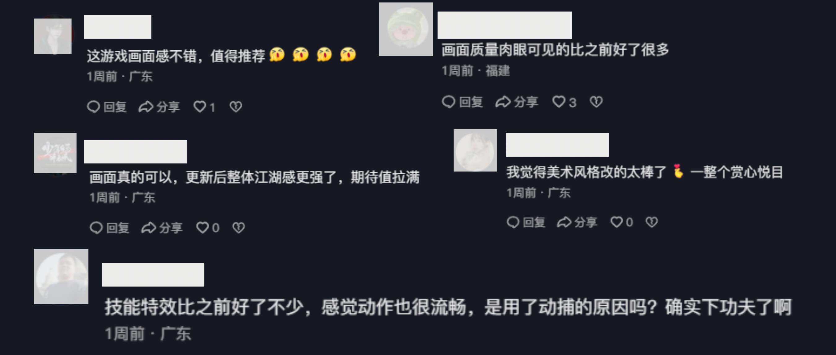 黑风双煞全新侠缘组合解锁《射雕》焕新测试服玩法再升级！