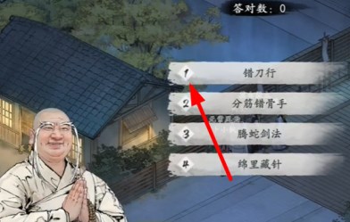 《墨剑江湖》“叩小小鸣”任务问题答案一览