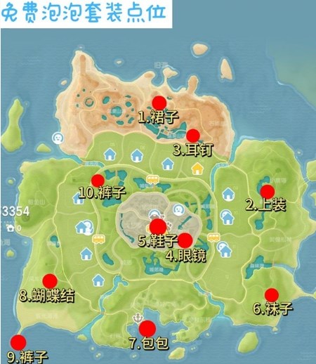 《心动小镇》泡泡耳钉获取方法途径分享