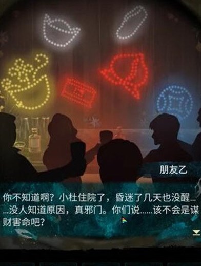 《纸嫁衣7卿不负》桥边纸人灯笼颜色解谜