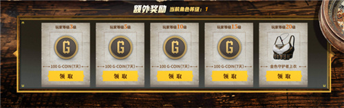 PUBG七月网页活动「绝地寻梦记：身临奇境」盛大开启